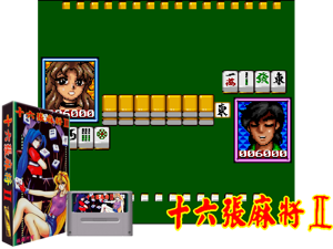 Game Thumbnail - Taiwan 16 Mahjong II - Horoscope Girls Edition (Unl) [h1C]